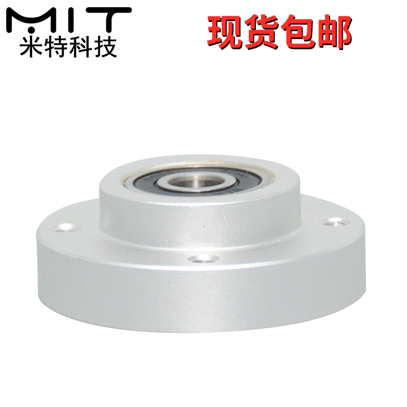 MT500 低速静音轴承座608复合车铣加工适用于超跑木跑和云朵跑轮