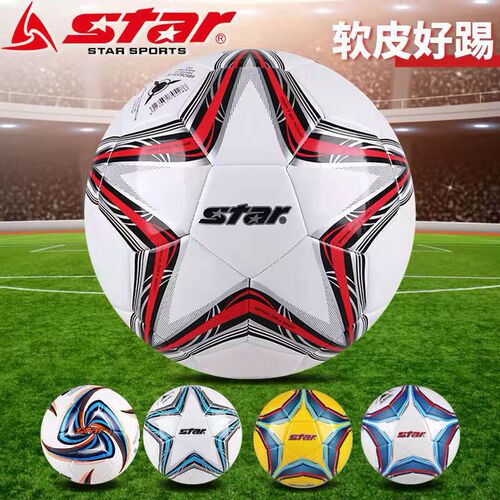 【Wholesale Purchase】Senda Football 3/4/5 Size Children Student Adult Competition Training Soccer Delegate