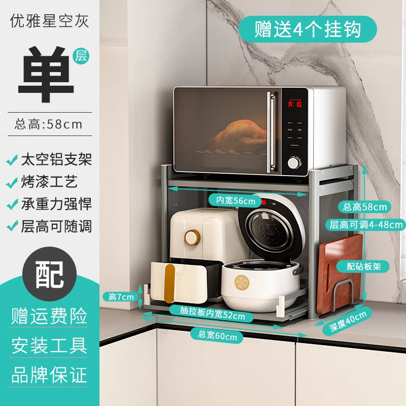 D40-A 별이 빛나는 하늘 회색 너비 60 깊이 40-도마 랙 [후크 X4 보내기]]