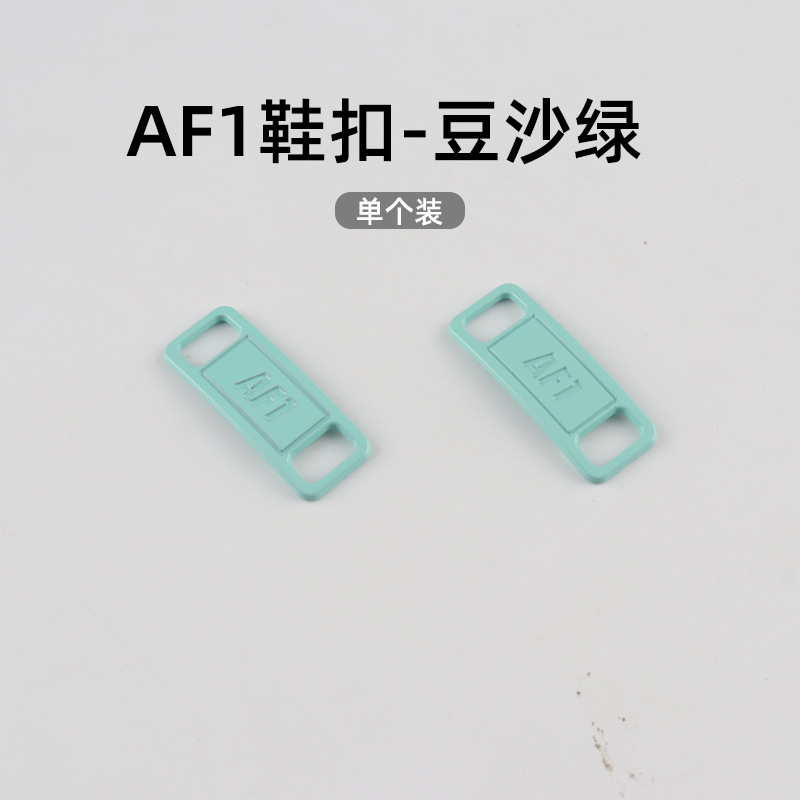 AJ1AF1靴バックル小デイジー靴バックル空軍一号靴花バッジ靴金属装飾バックル