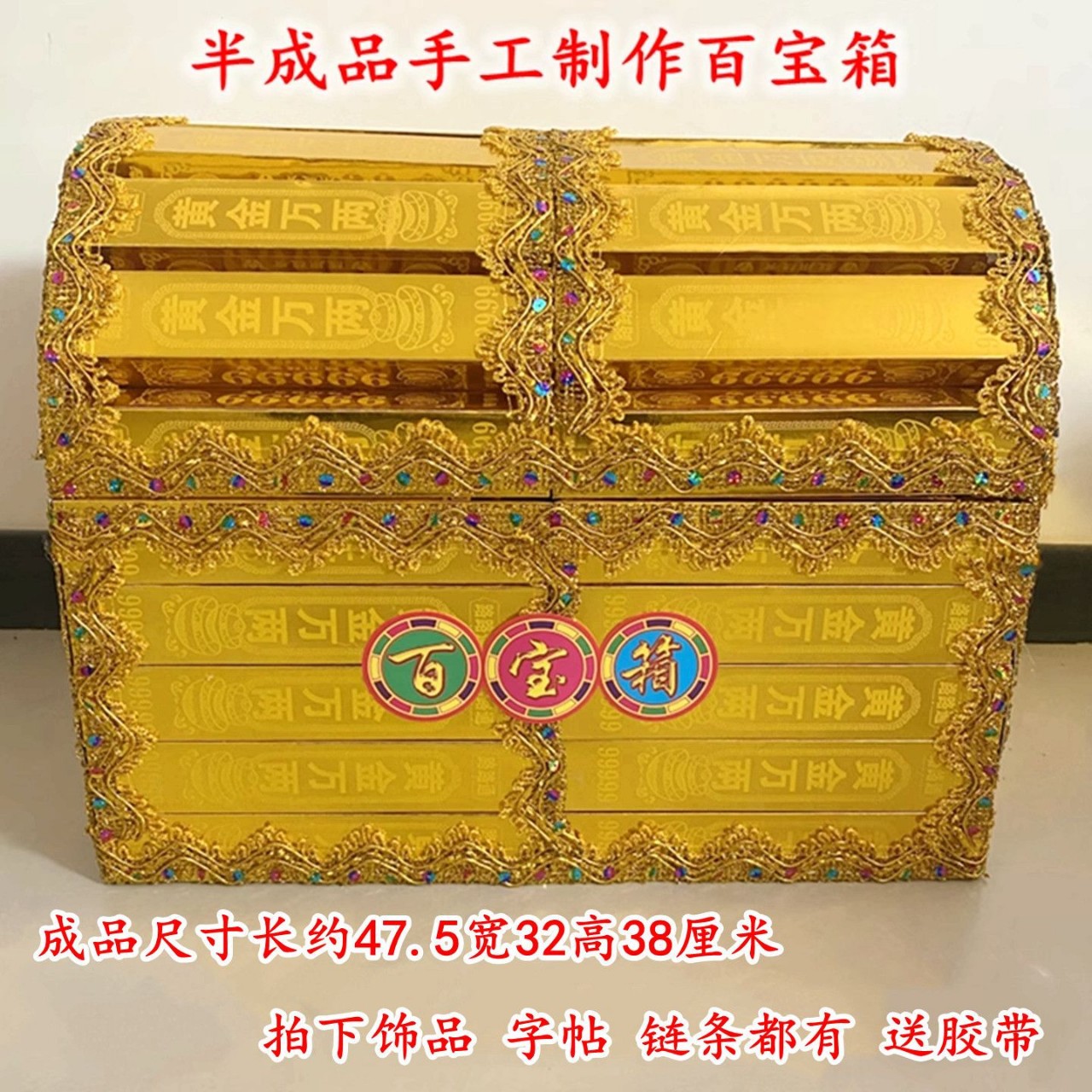 高亮黄金万两金条半成品硬卡纸金砖烧纸中元节祭祀仙家用品