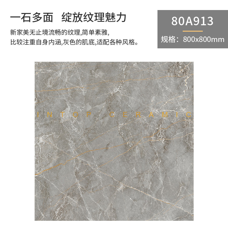 详情-08