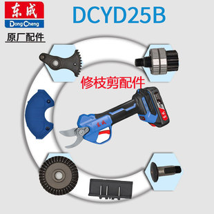 �|��DCYD25��֦��ԭ�b�������Ƭ�ӵ�Ƭ�[�X�i�o���ư������ȫ