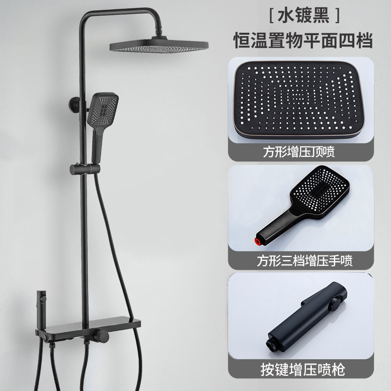 Gun gris oscuro juego de ducha simple grifo de cobre para el hogar baño boquilla de baño presurizada ducha