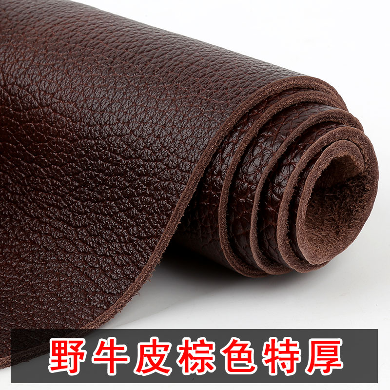 野牛皮料3.5mm加厚整张头层牛皮棕色坐垫diy沙发桌垫凉席皮子
