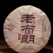 �^����l����� 2017���̖��ɽϵ������ն�������ϲ���357g�