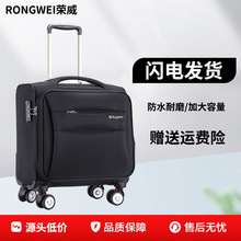 商务行李箱18寸航空登机箱大容量牛津布万向轮拉杆箱密码旅行布箱