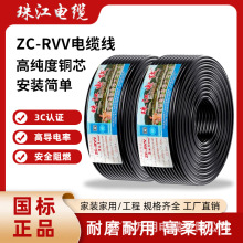 �V�|�齭ZC-RVV���˼��~�Դ�� 2/3о1/1.5/4/6������ȼܛ��|��