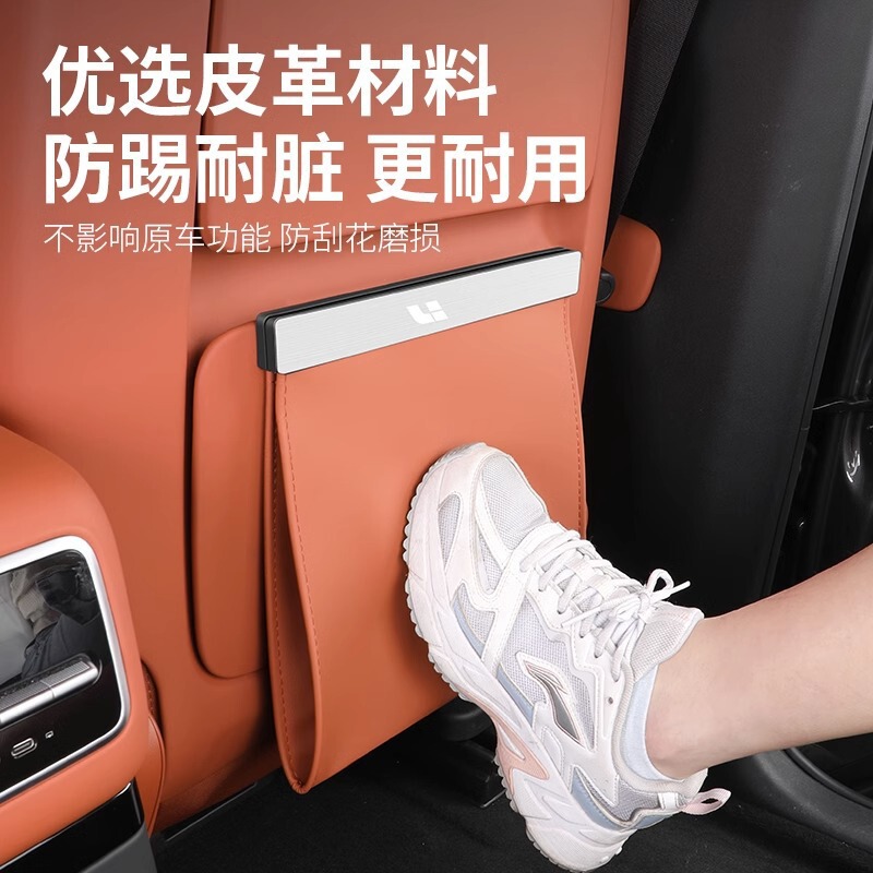 理想l 6/l 7/l 8/l 9/メガ車載ゴミ袋の内装は自動車シートの背もたれ収納袋を改造します。|undefined