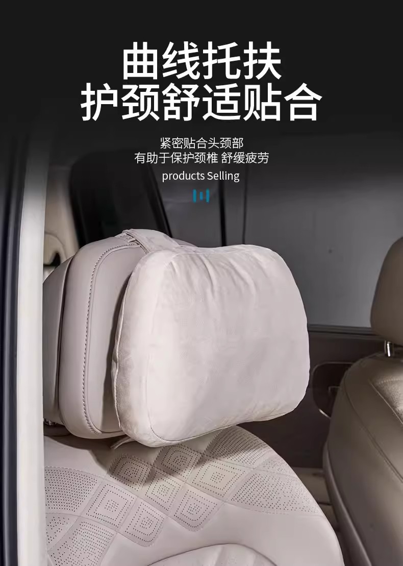 Suitable for Zhiji Ls6/Ls8/Ls9 Headrest, Lumbar Support, Seat Pillow, Neck Pillow, Lumbar Cushion, Comfortable Car Accessories