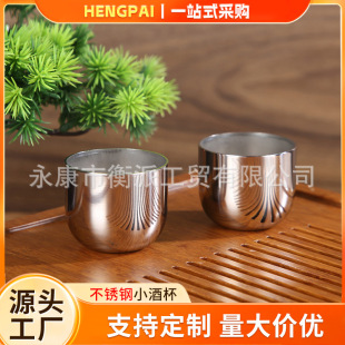 Cross-border 1oz 304 Stainless Steel Small Wine Glass Liquor Glass Shatter Resistant Solid Small Tea Cup Mini Coffee Cup