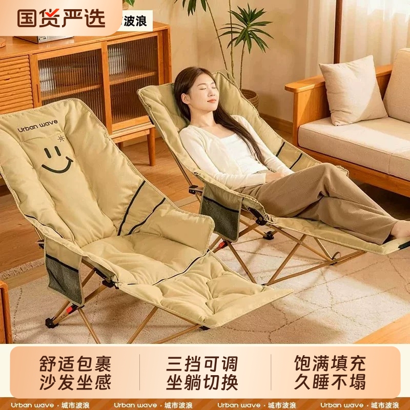 Folding Lounge Chair, Outdoor Folding Chair, Portable Camping Chair, Moon Chair, Beach Chair, Office Nap Chair, Sofa Folding Lounge Chair, Outdoor Folding Chair, Portable Camping Chair, Moon Chair, Beach Chair, Office Nap Chair, Sofa