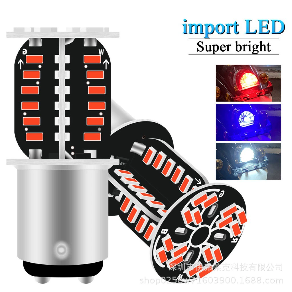 Мотоцикл стоп-фонарь 1157 3014 64smd автомобиль светодиодный мотоцикл стоп-фонарь с проточной водой