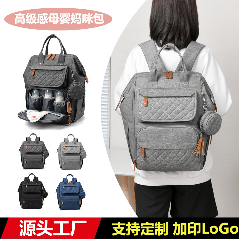 Cross-Border Hot-Selling Multifunctional Backpack Mommy Bag, Large Capacity, Fashionable Mother-Child Bag, Lightweight Travel Bag for Outings and Baby Storage