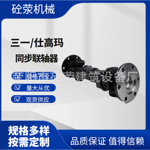 ͬ���S�� ��һ�Ϸ�·�C�˸ߴa����վ������p�ٙCͬ����