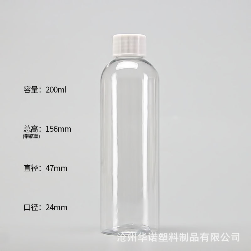 現品30ml 100ml 500mlねじ込み蓋プラスチックボトルpet透明液体分注ボトル丸肩密封小サンプルボトル|undefined