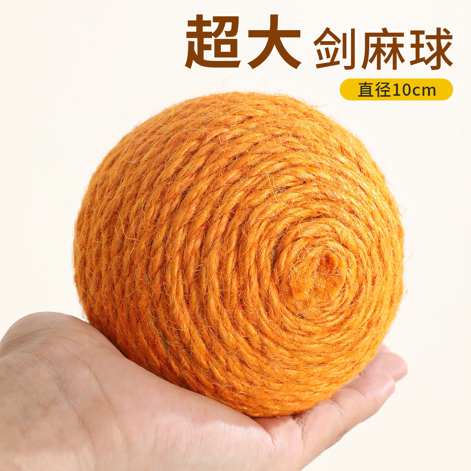 Colorido sonido de yute gato juguete Polygonum multiflorum Lollipop de fisal Bell mordedura resistente molienda garra juguete para mascotas al por mayor