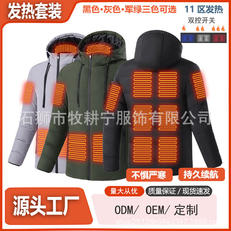 (2개) 공장 직접 국경 간 지능형 난방면 패딩 재킷 USB 일정한 온도 충전 3 색 이중 제어 11 구역 후드 공장 직접
