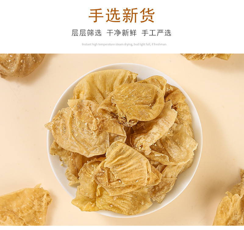 Ji Nei Jin (Gallus gallus domesticus) Dried Chicken Gizzard Lining — Food Herb for Soup & Tea specifications