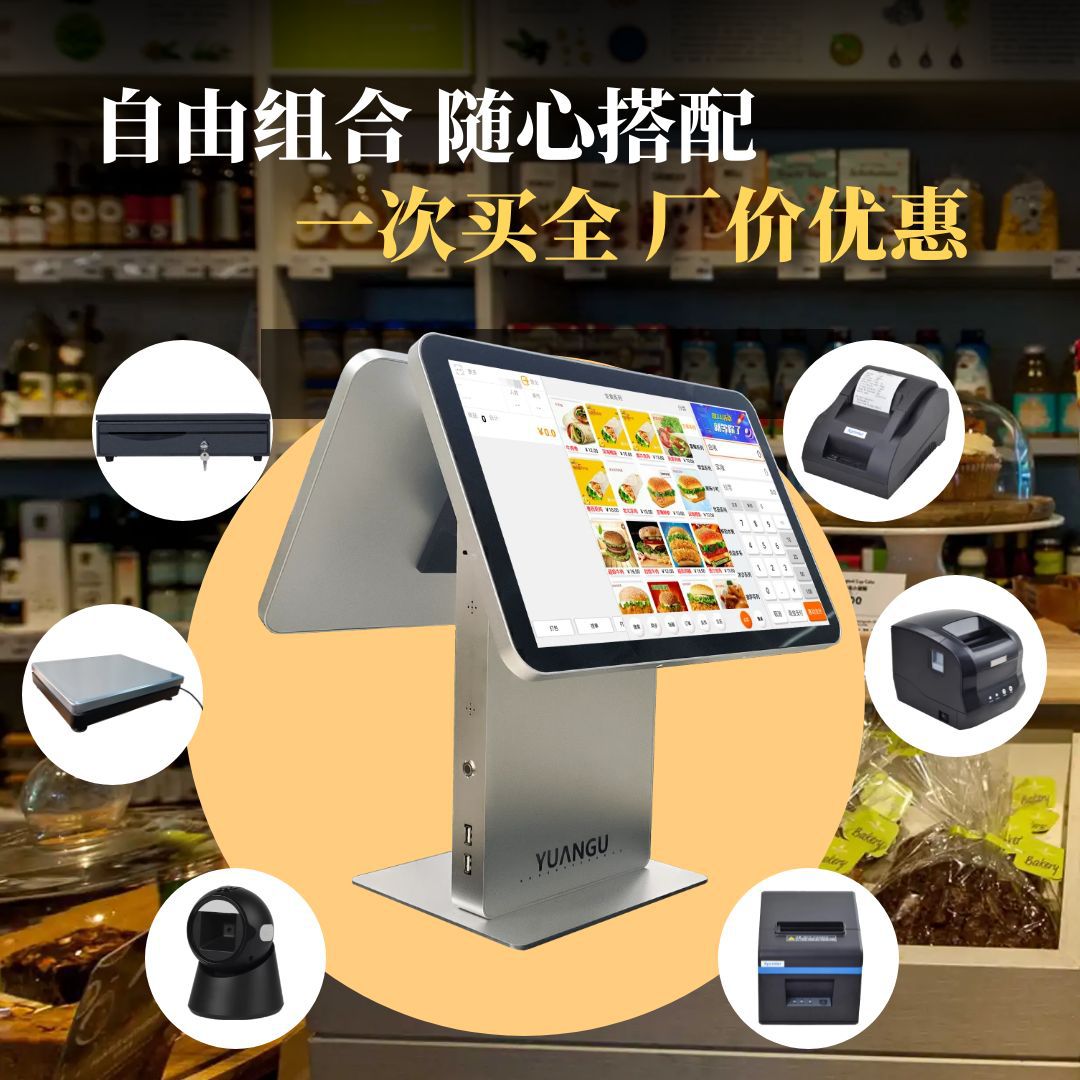 caja registradora de doble pantalla supermercado leche tienda de té sistema de caja registradora ordenadora caja registradora de pantalla única caja registradora de pantalla táctil todo en uno