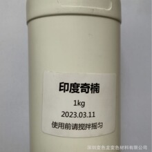 ˮ���LЧ��ζɫ�� �־�����ζ��Һ ΢�z�Ҹ���ˮ����ζ�_��������