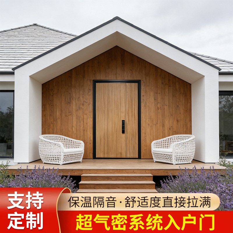 Ultra-Airtight Entrance Door for Villas, Anti-Theft Entry Door for Rural Self-Built Homes, Simple and High-End Bedroom Door