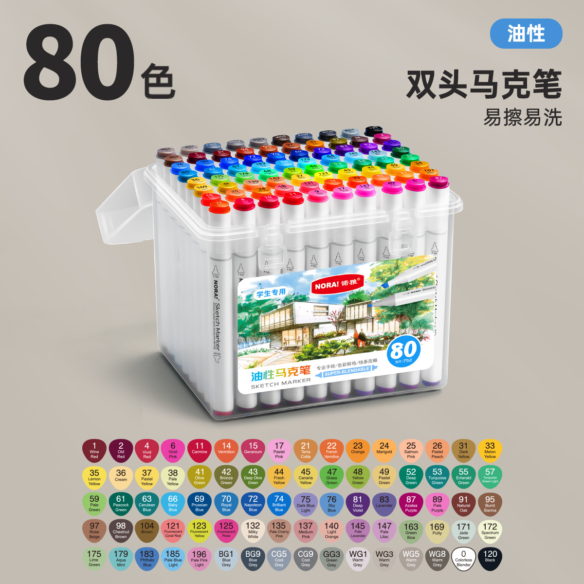Juego de rotuladores a base de aceite Noya, cuerpo triangular, rotuladores de doble punta para graffiti y acuarela, rotuladores de colores para estudiantes, rotuladores de dibujo.
