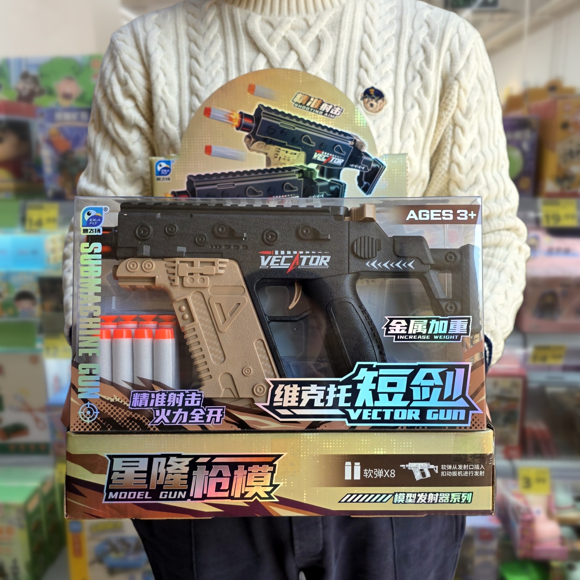 Realistic soft bullet