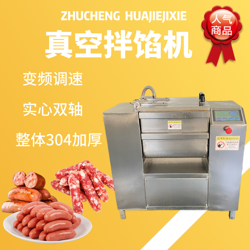 Elbow Ham Stuffing Machine Commercial Stainless Steel Stuffing Mixer One Machine Multi-Purpose Vegetable Stuffing Mixing Equipment