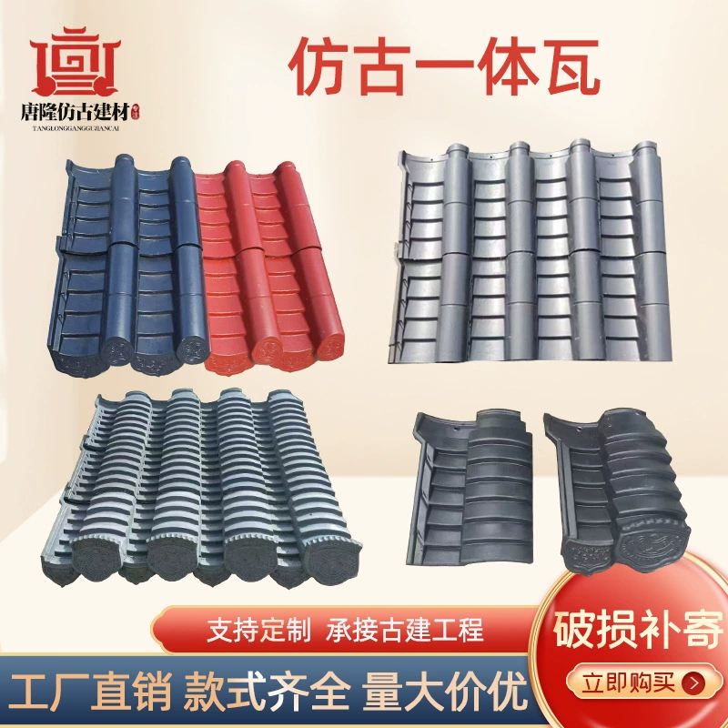 Антикварные интегрированные цементные плитки, соединенные плитки Huipai, интегрированные кровельные плитки, маленькие зеленые плитки, плитка для вилл, плитка для старинных зданий, плитка цементного цвета.