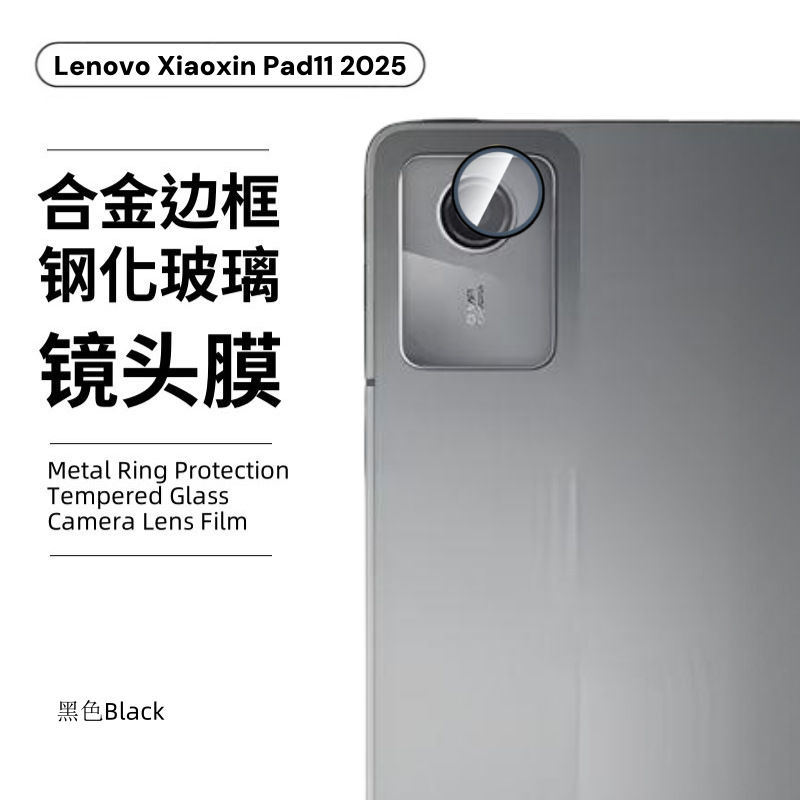 Aplicable a Lenovo Xiaoxin pequeño nuevo padprogt película de endurecimiento protector de pantalla plana película de lente image 8