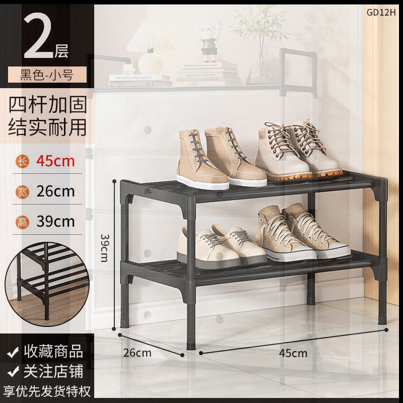 El zapatero a prueba de polvo Ostin es fuerte, duradero y grueso, zapatero de almacenamiento de dormitorio, zapatero de gran capacidad para el hogar, zapatero multicapa