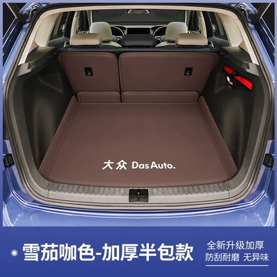 Trunk Mat, Haoyue — Trunk Mat - cigar-brown-semi-enclosed-volkswagen-tharu-25-26-new-sharp-edition