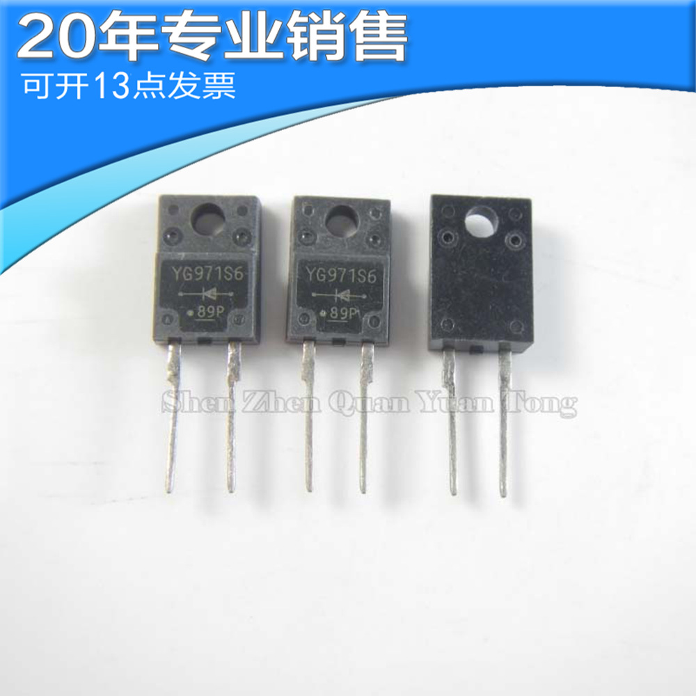 全新 YG971S6R YG8D5C06 TO-220 快恢复二极管 直插二极管三极