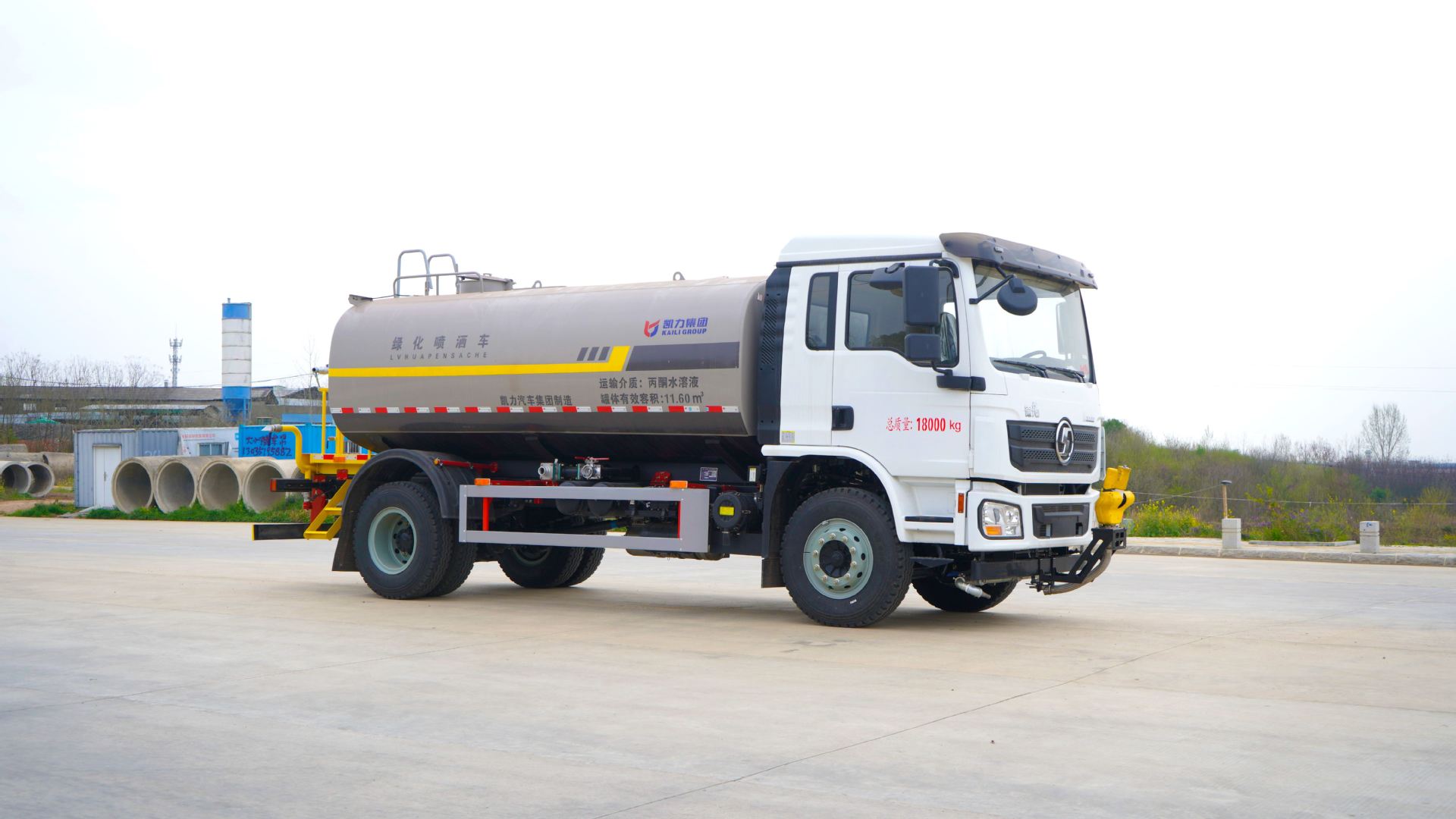 2024 New Shaanxi Automobile Delong 15-Cubic Meter Sprinkler Truck Supplied Directly from the Manufacturer and Can Be Equipped with 30.4m Fog Cannons