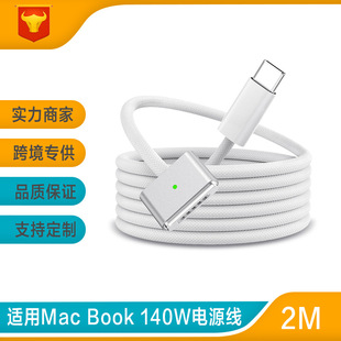 �m���O��140W��늾�magsafe3������type-c�Dmagsafe3�Pӛ���Դ��