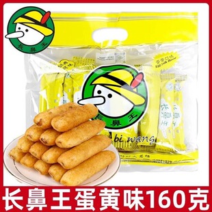 4��-5�®a�L�����A�ĵ��Sζ160g*12�������׹������׾����