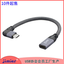 Jimier USB3.1�������L��TYPE-C����ĸGEN2���ق�ݔͬ���ӔUչ�]