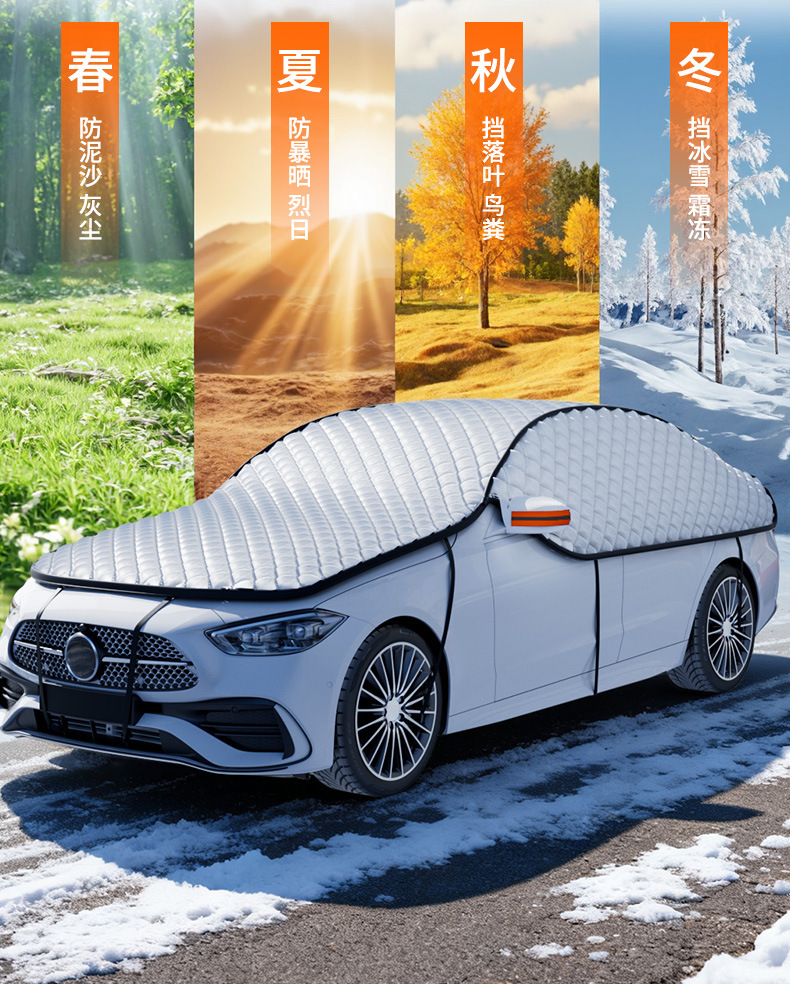 Car Snow Shield, Snow Protection for New Energy Vehicles, Winter Sunshade, Thickened Front Windshield Snow Cover, Anti-Freeze