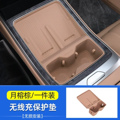 Ledao L90L80 Wireless Charging Protective Anti-slip mat - moon-ficus-brown-l9080-wireless-charging-protective-pad-environmentally-friendly-silicone