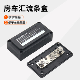 ��܇��ͧM8 6+2·Busbar�R����300A�����48V�~�ŅR����USP�Ӿ���