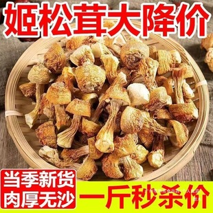 �����׸�؛500g�������x����خa������Ģ�����׾���ʳ�þ��㹽�