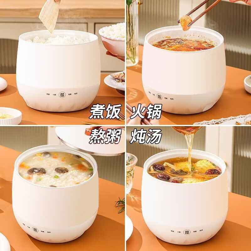 小不粘锅宿舍煲汤多功能团购精选煮粥煮米饭家用电饭煲电饭|undefined