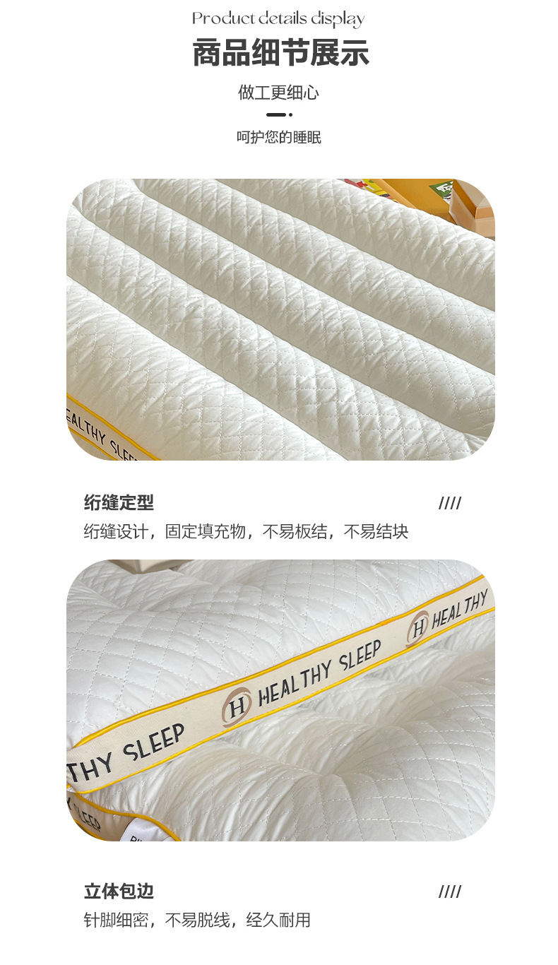 大豆绗缝护颈枕_1_13.jpg