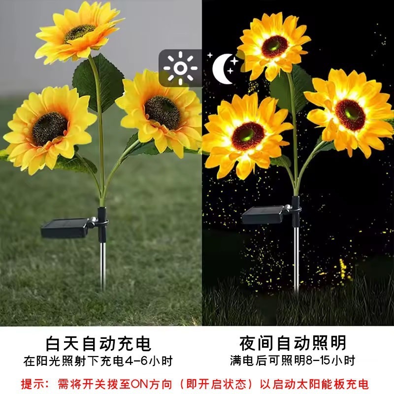 跨境led太阳能灯串户外防水向日葵地插灯庭院草坪发光ins氛围灯|undefined
