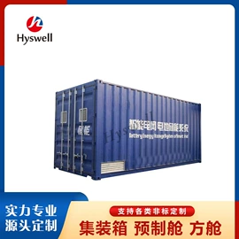 集装箱;标签、标牌