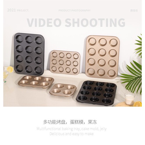 Wholesale factory price 4/6/12 hole cake pan tart ring muffin pan baking tray for home oven baking molds