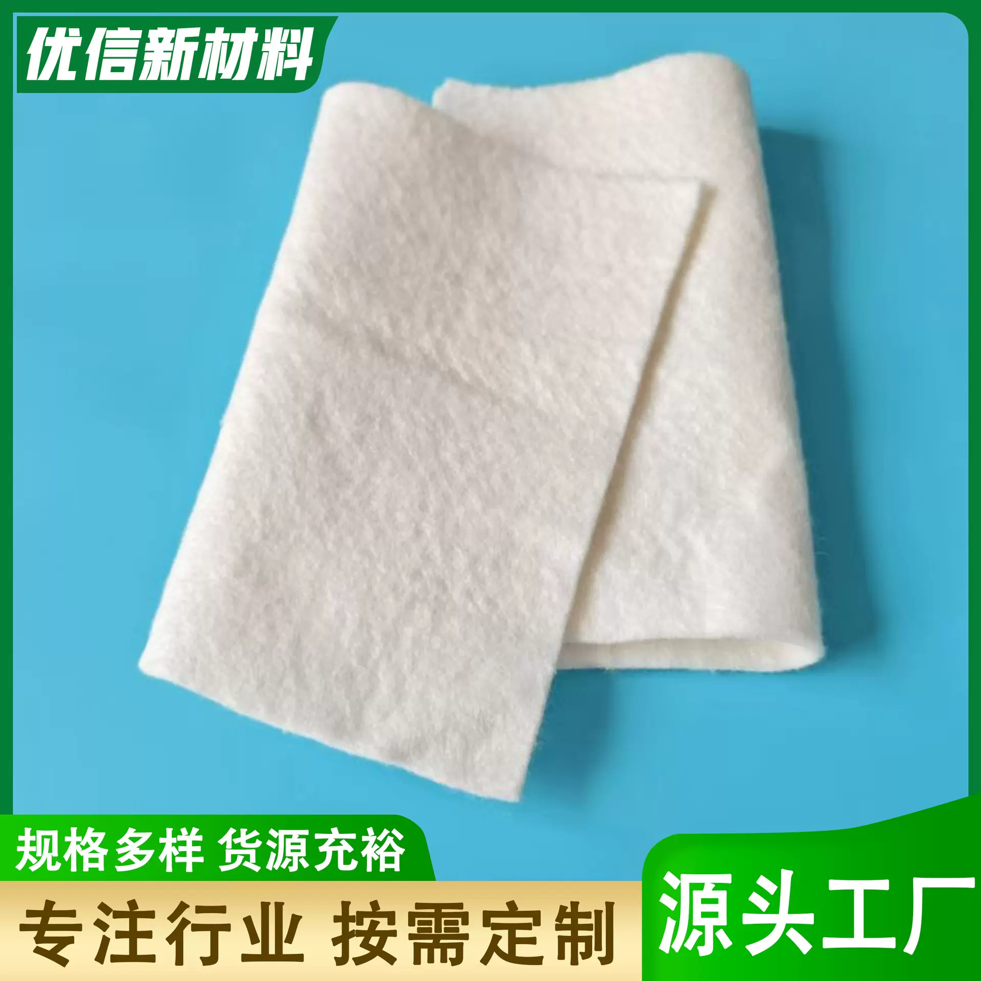 厂家现货吸水棉宠物尿垫口水巾吸水棉隔尿垫失禁生理内裤吸水棉