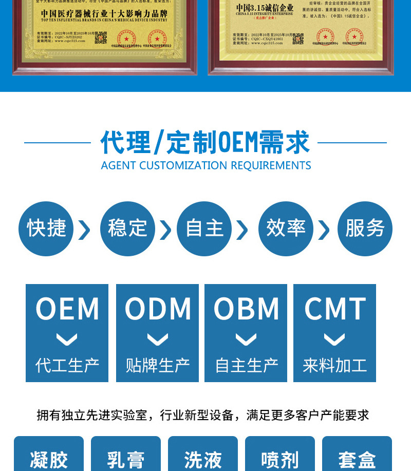 样板详情-工厂_09