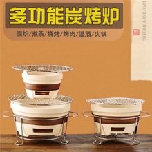 围炉煮茶陶土炭炉户外炉灶日式泥炉烧烤炉家用烧烤架炭炉新款碳烤